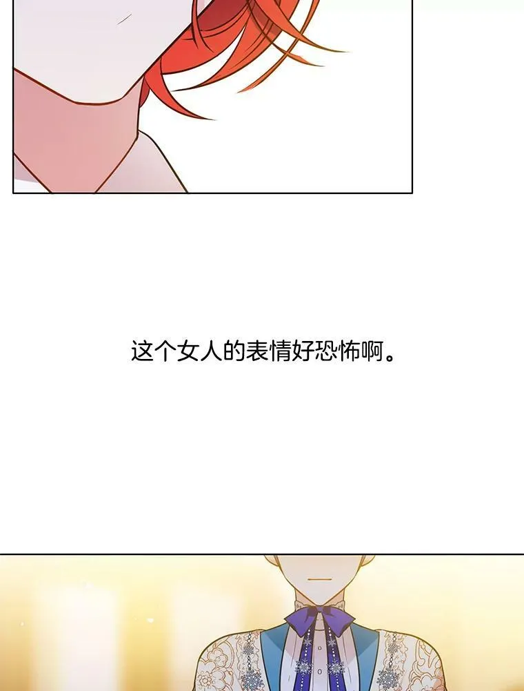 76.情报商会 第12页