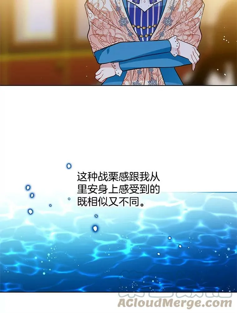 76.情报商会 第13页