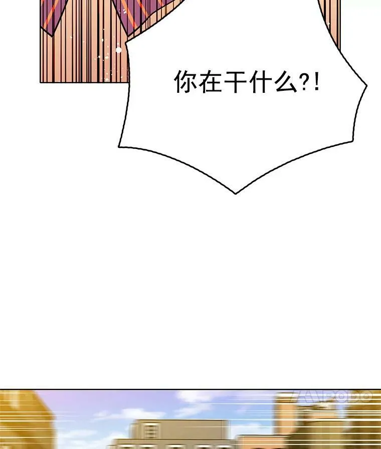 76.情报商会 第17页