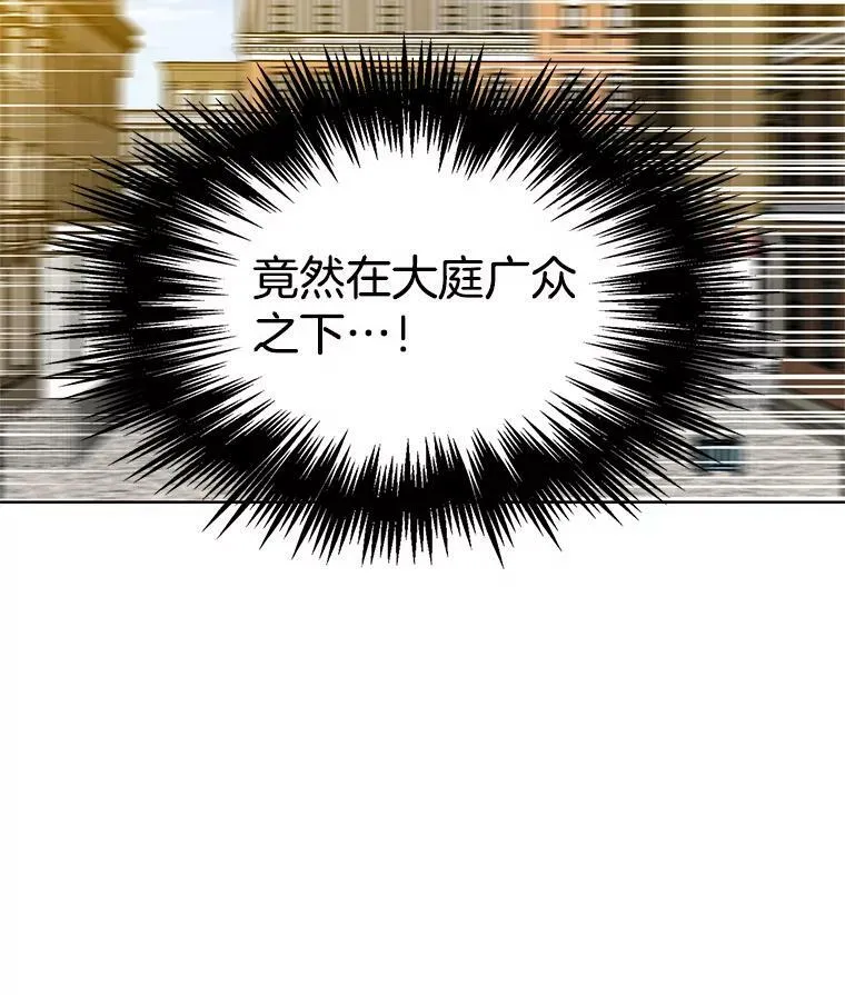 76.情报商会 第18页