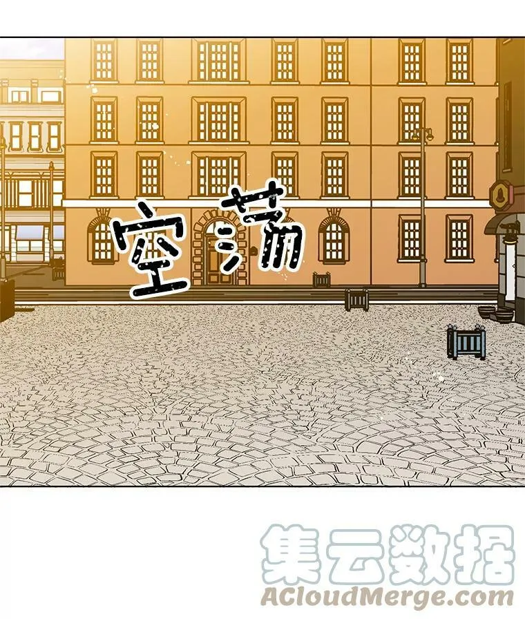 76.情报商会 第19页