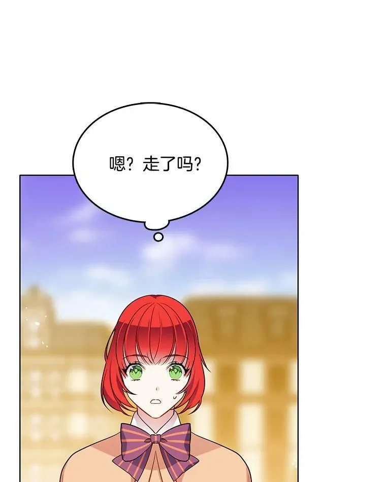76.情报商会 第20页