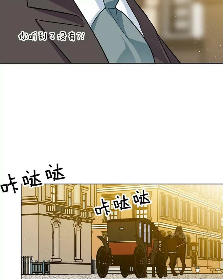 76.情报商会 第24页