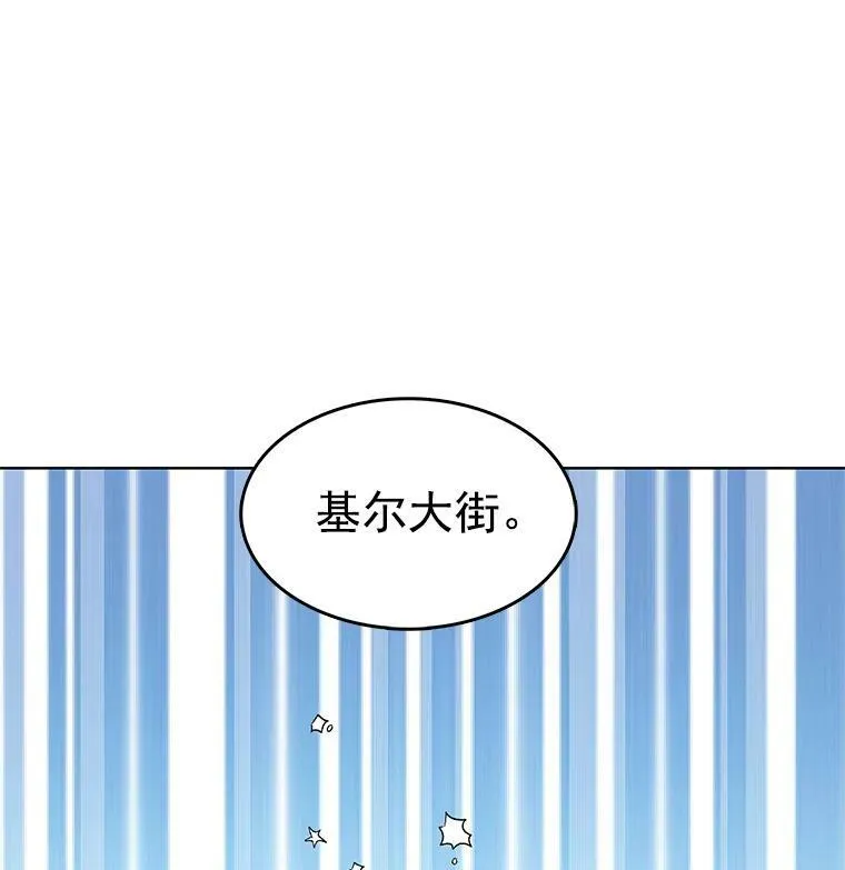 76.情报商会 第27页