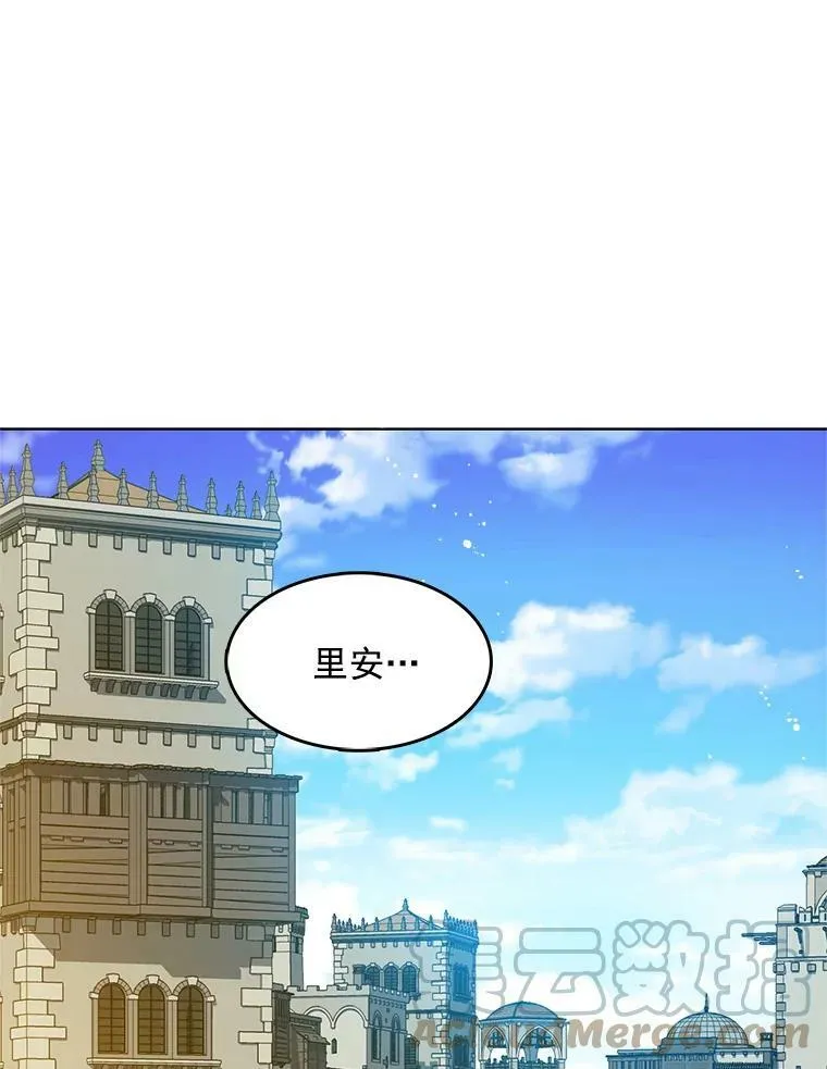76.情报商会 第31页