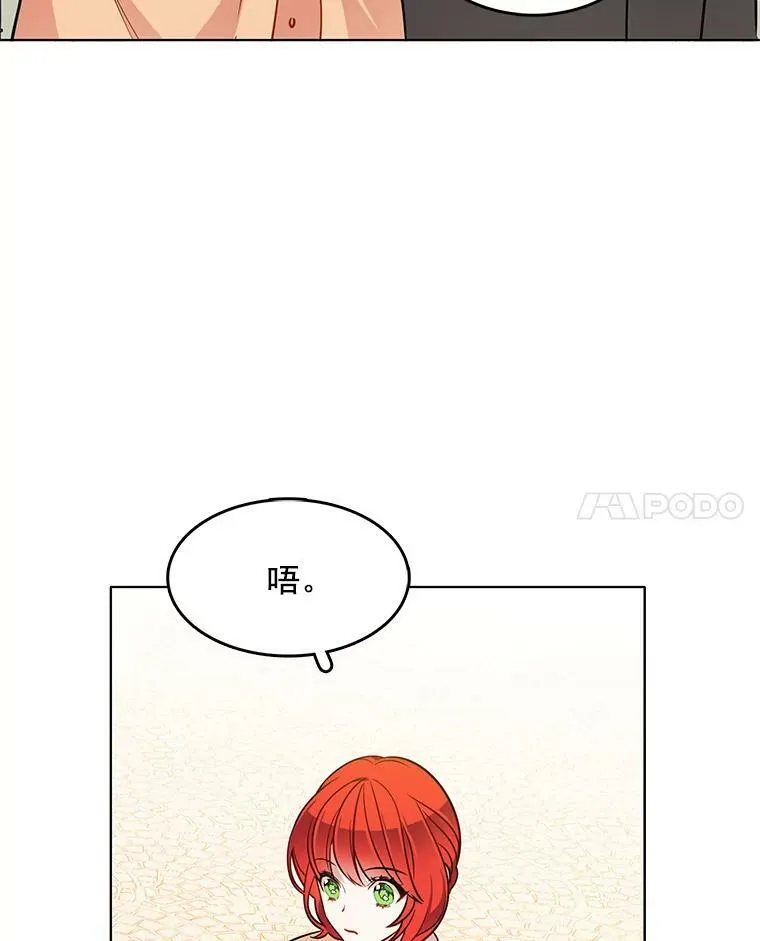 76.情报商会 第39页