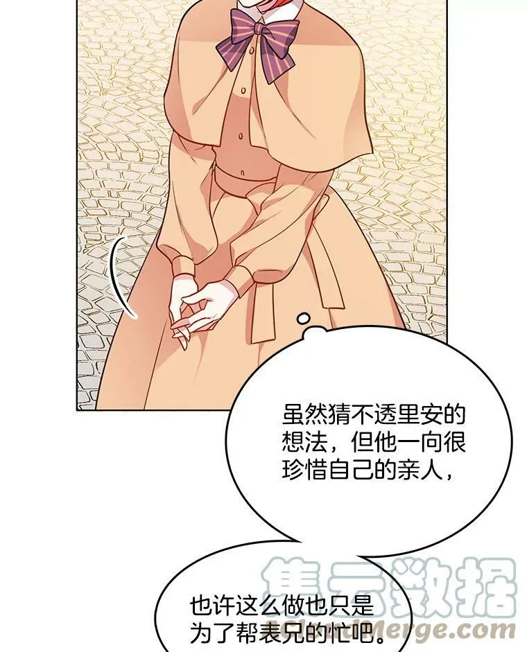 76.情报商会 第40页
