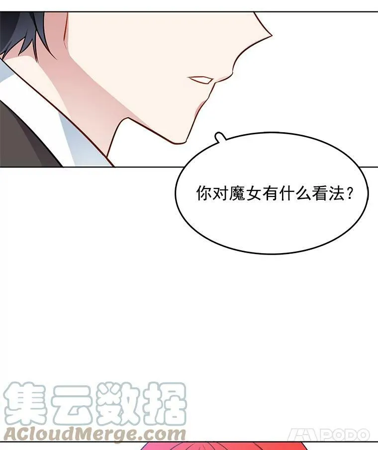 76.情报商会 第43页
