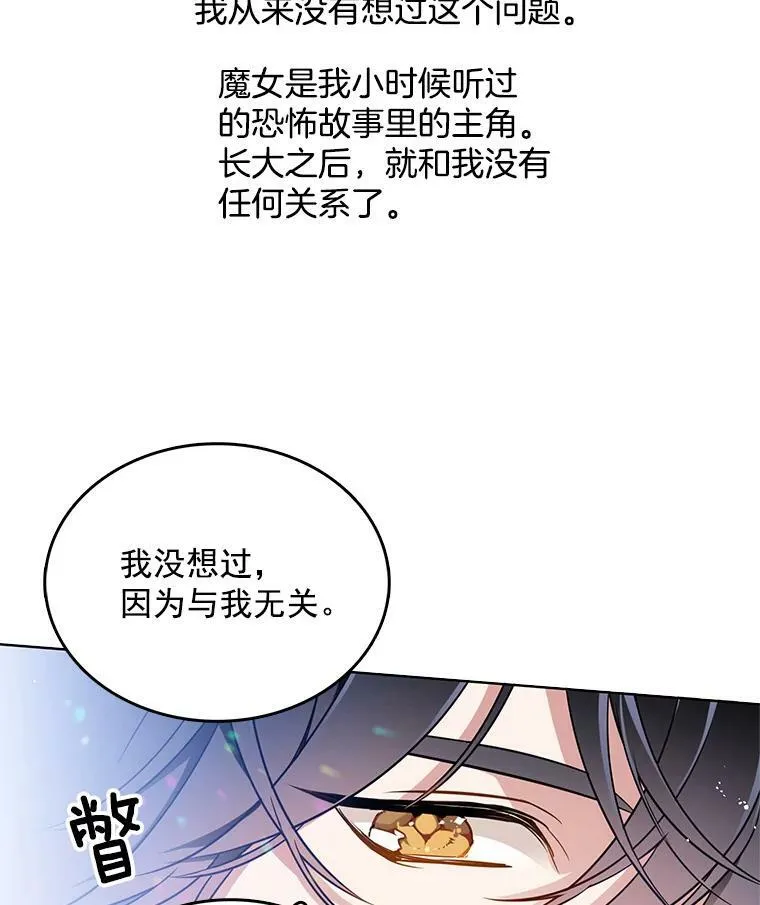 76.情报商会 第45页