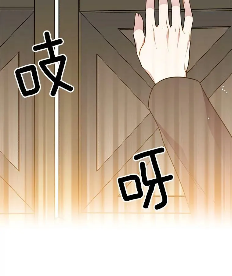 76.情报商会 第48页