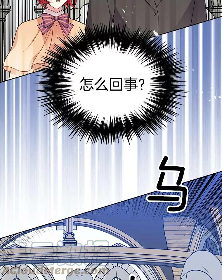 76.情报商会 第52页