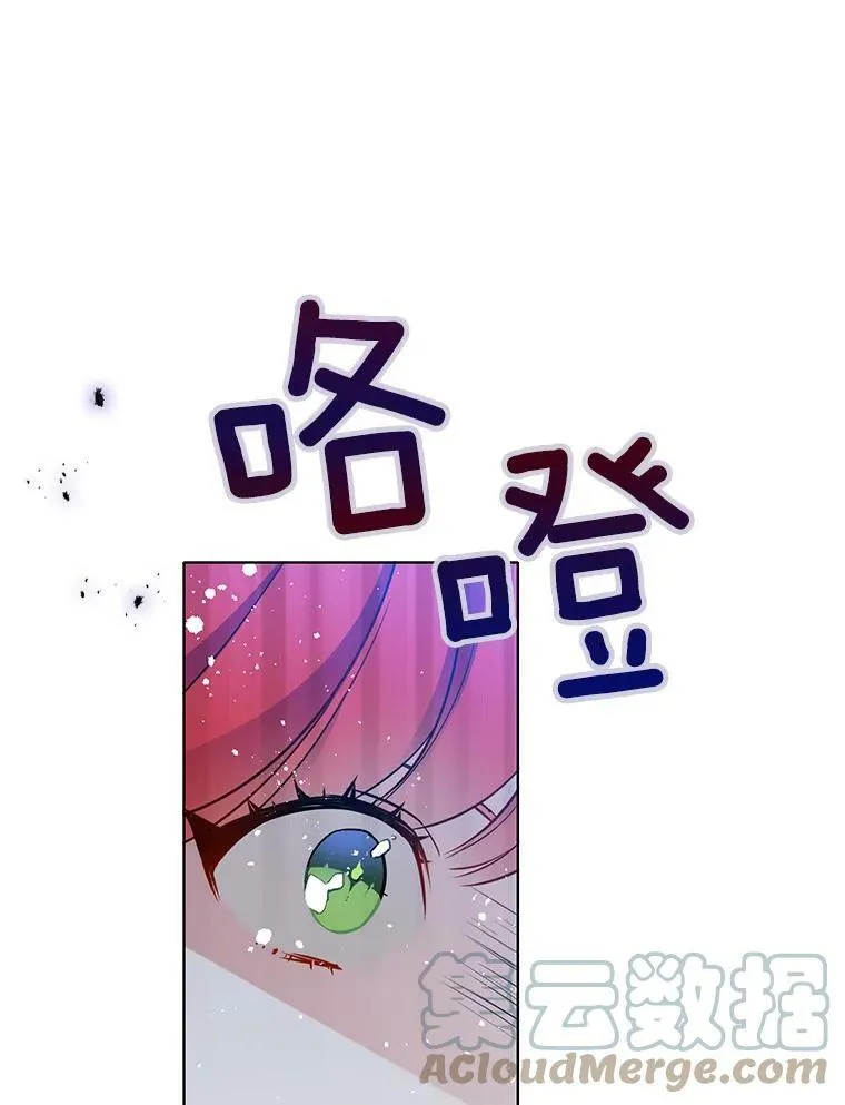 76.情报商会 第55页