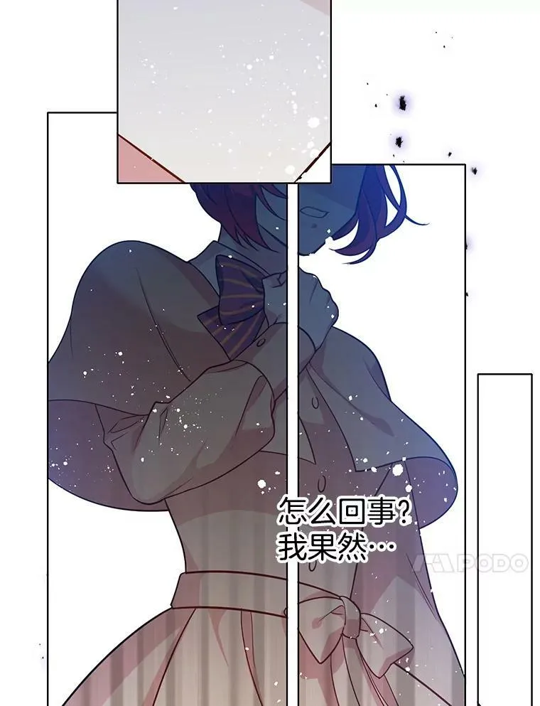 76.情报商会 第56页