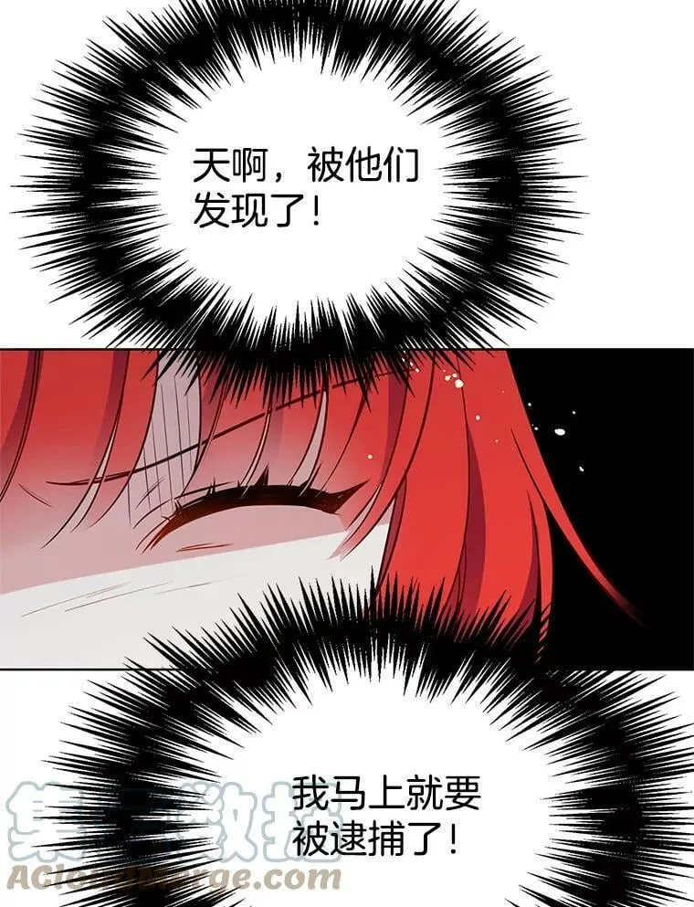 76.情报商会 第58页