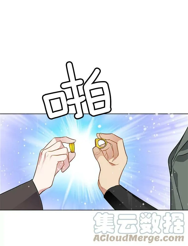 76.情报商会 第61页