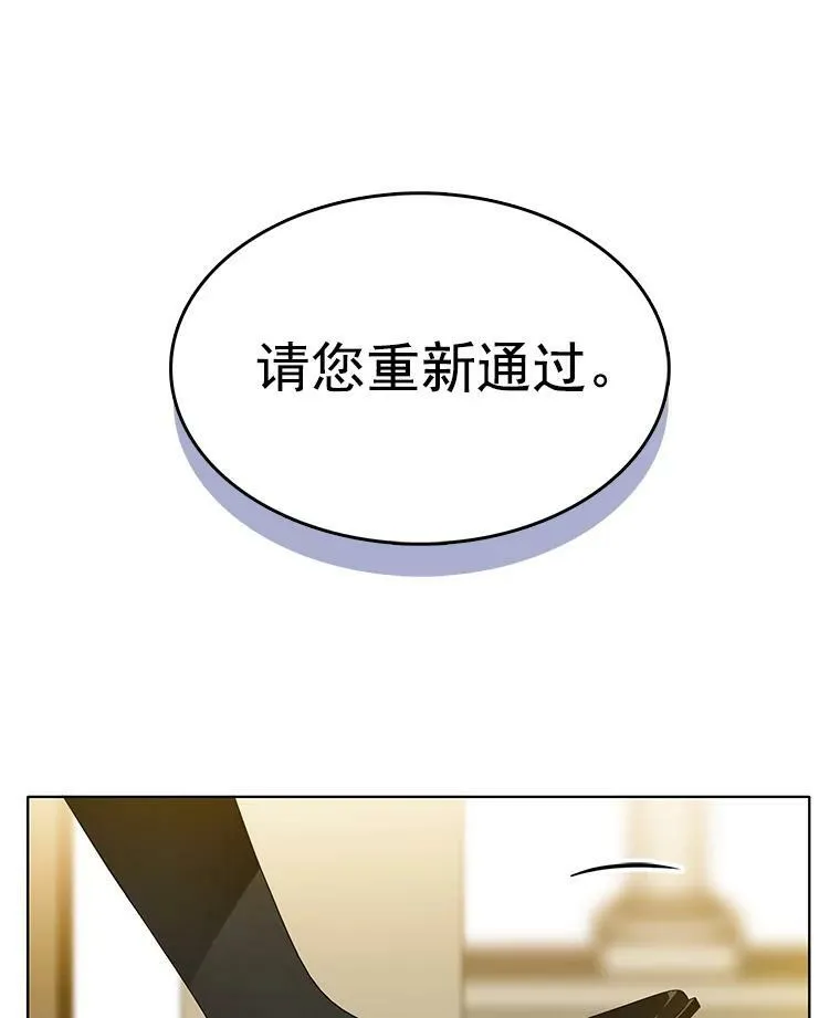 76.情报商会 第62页