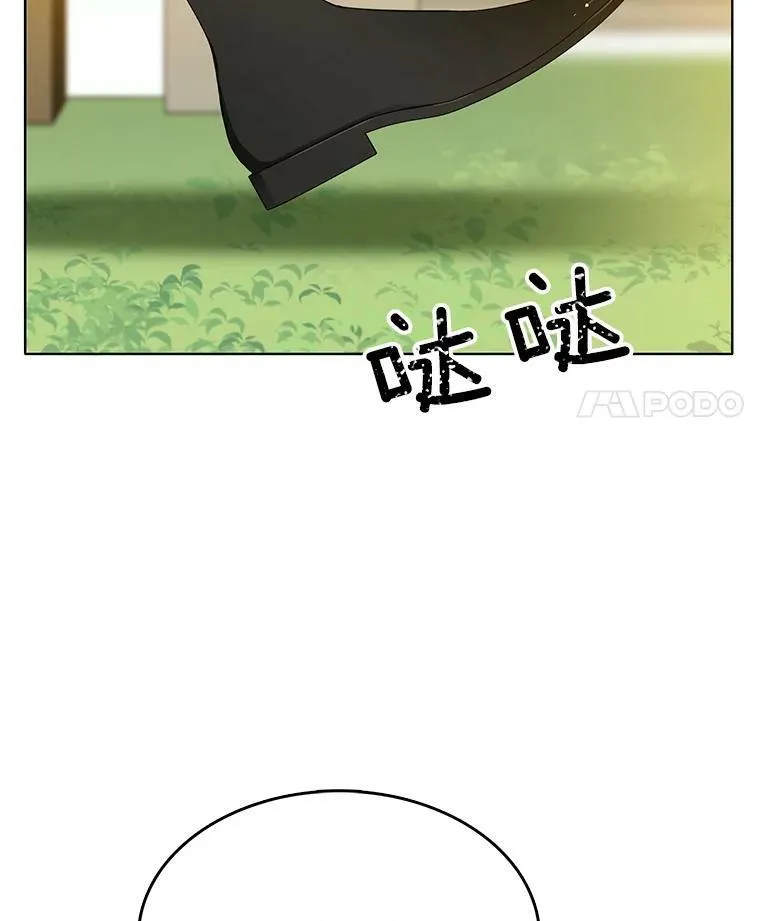 76.情报商会 第63页