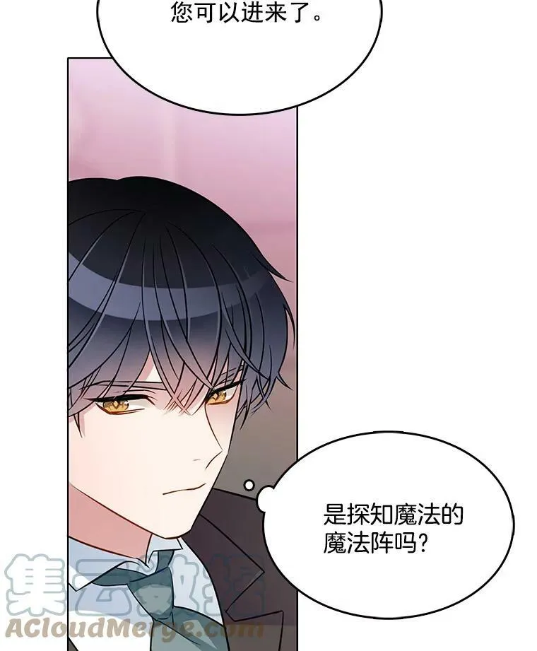 76.情报商会 第64页