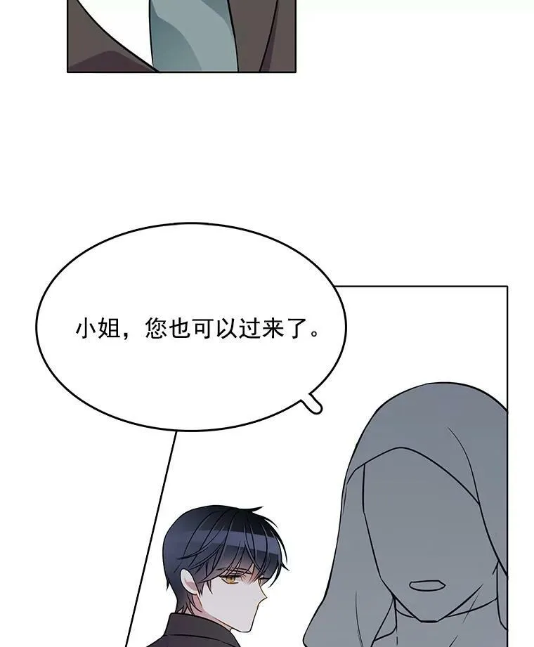 76.情报商会 第65页