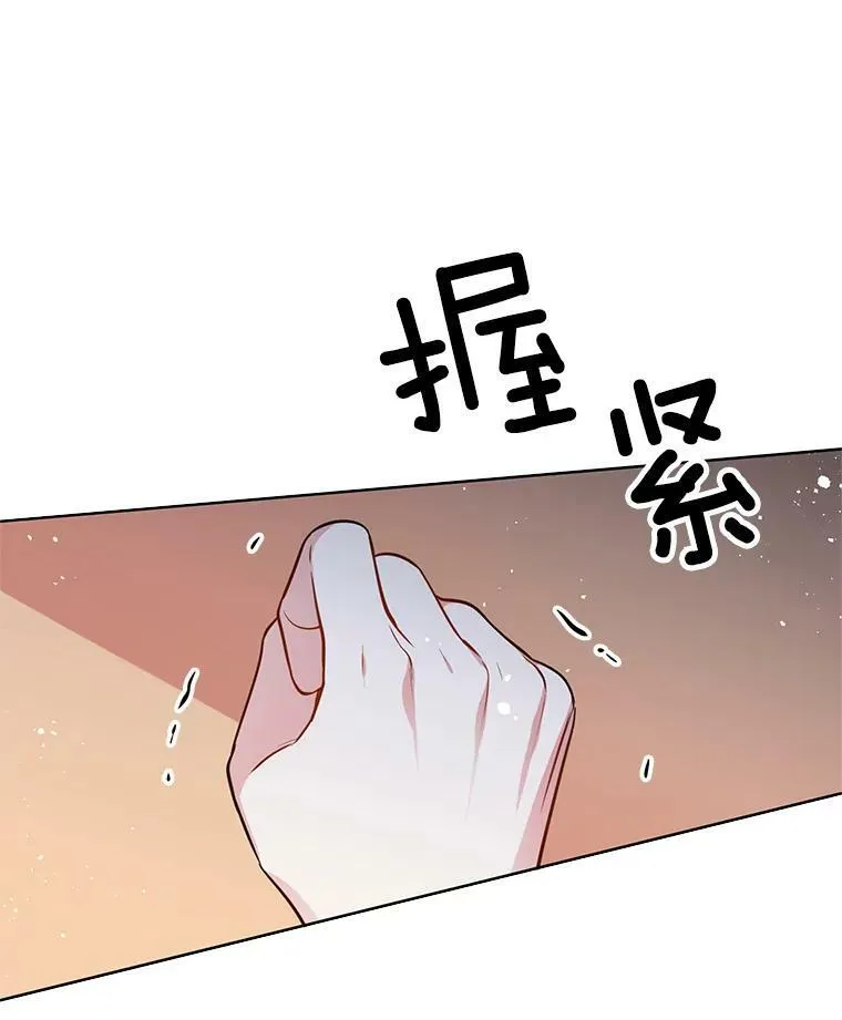 76.情报商会 第69页