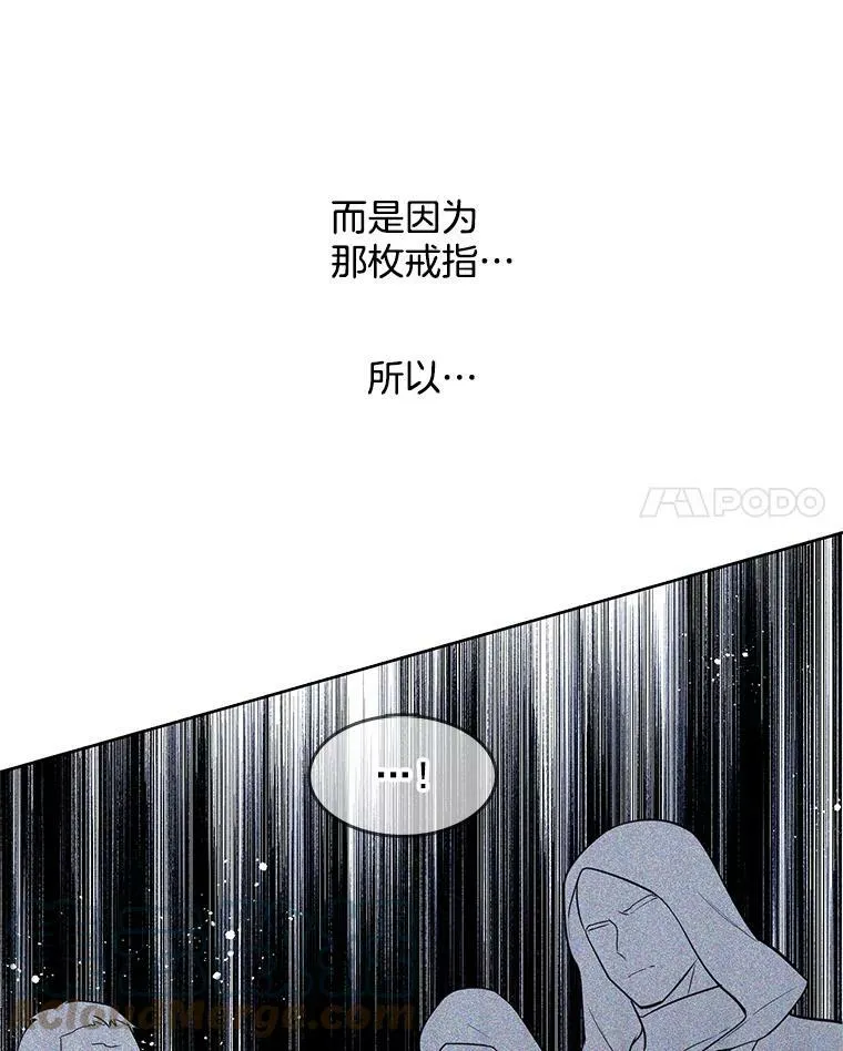76.情报商会 第70页