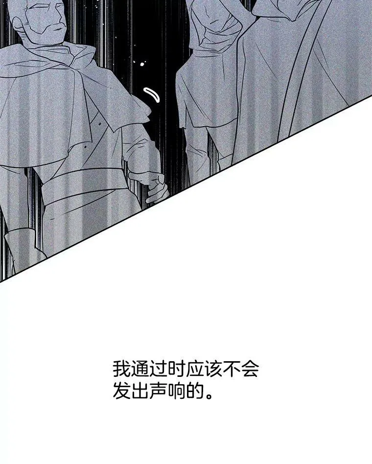 76.情报商会 第71页