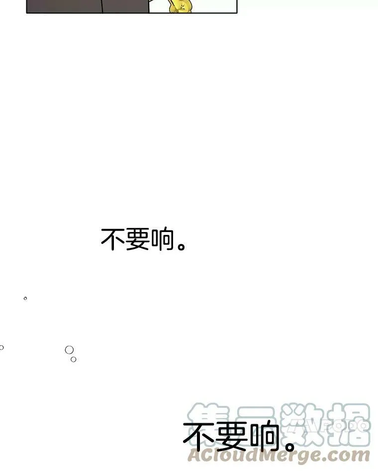 76.情报商会 第73页