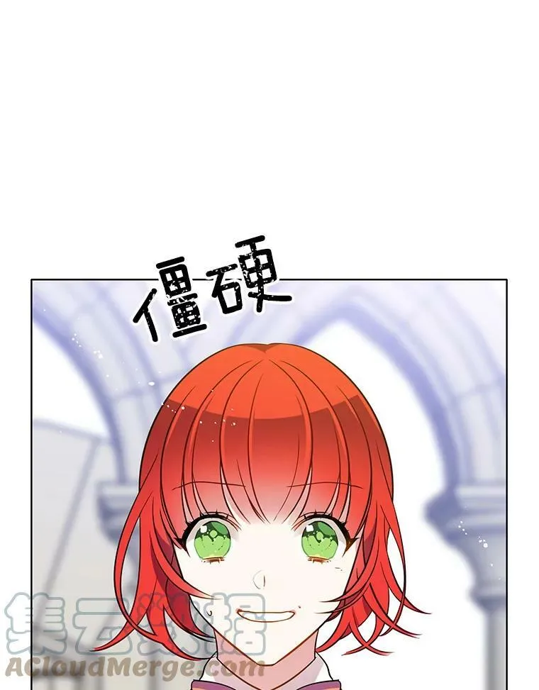 76.情报商会 第79页