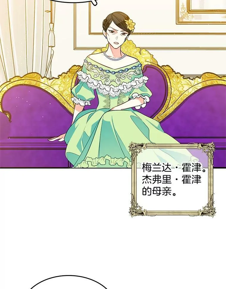 76.情报商会 第83页
