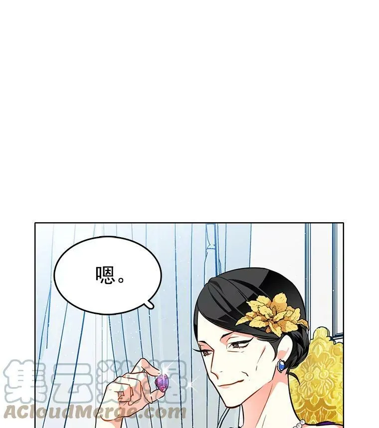 76.情报商会 第85页