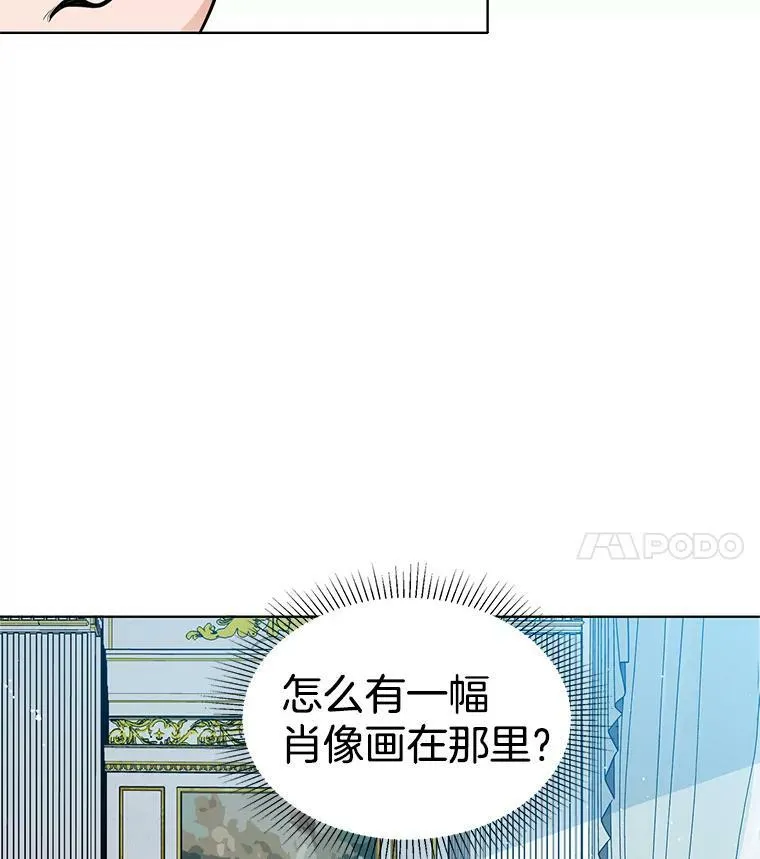 76.情报商会 第87页