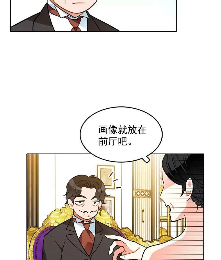 76.情报商会 第93页