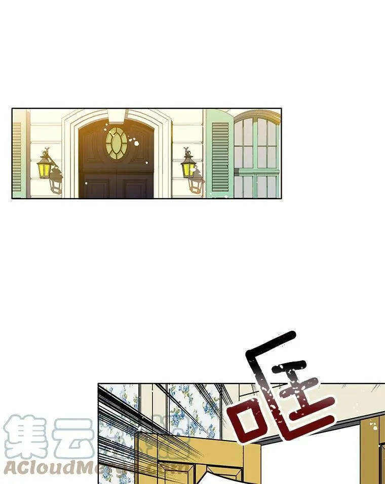 77.伊丽莎白·霍津 第7页