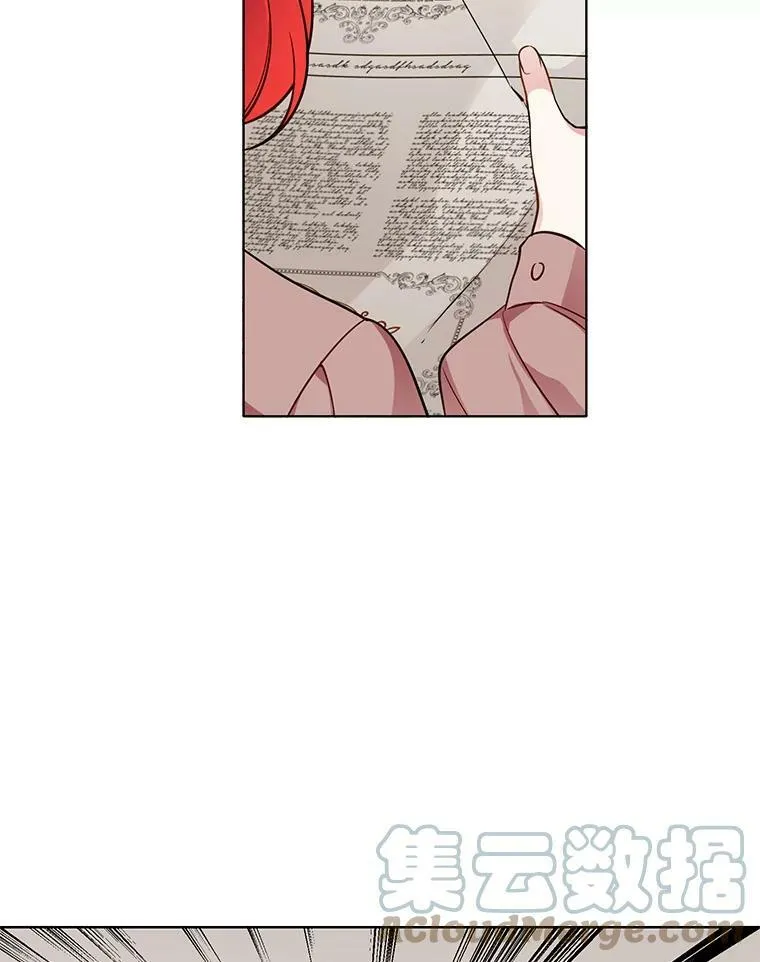 77.伊丽莎白·霍津 第16页
