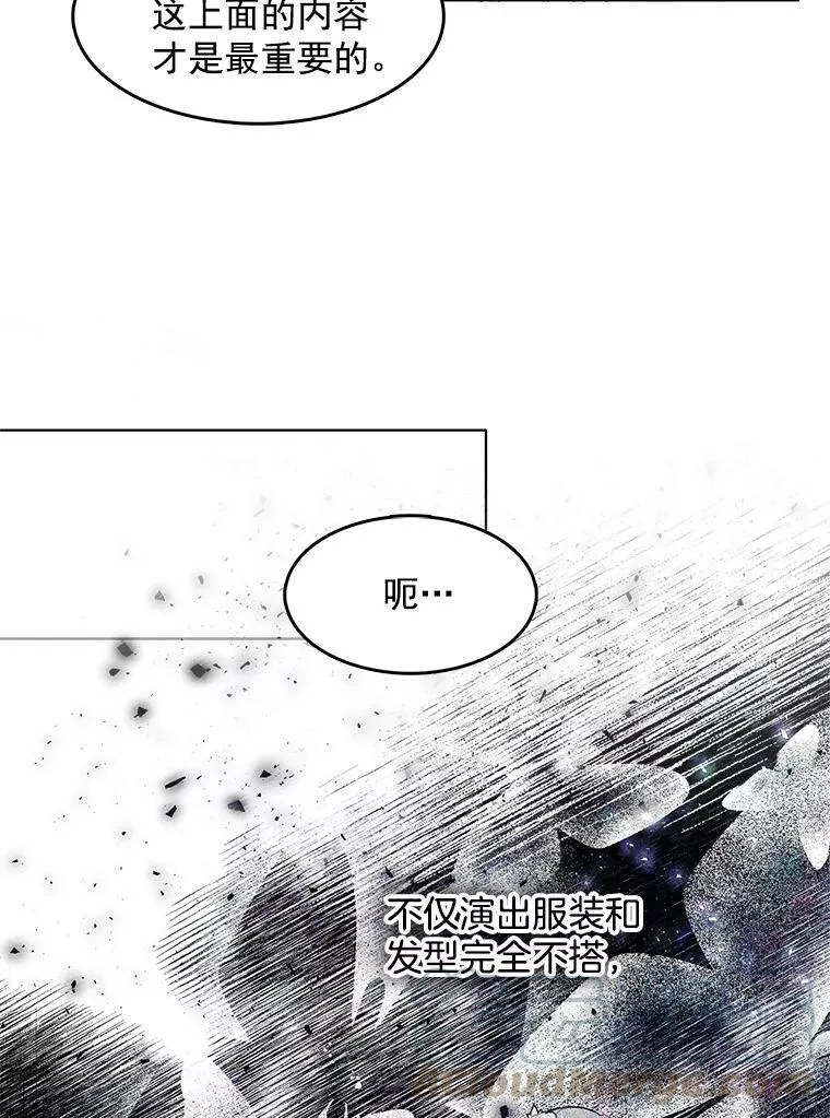 77.伊丽莎白·霍津 第37页
