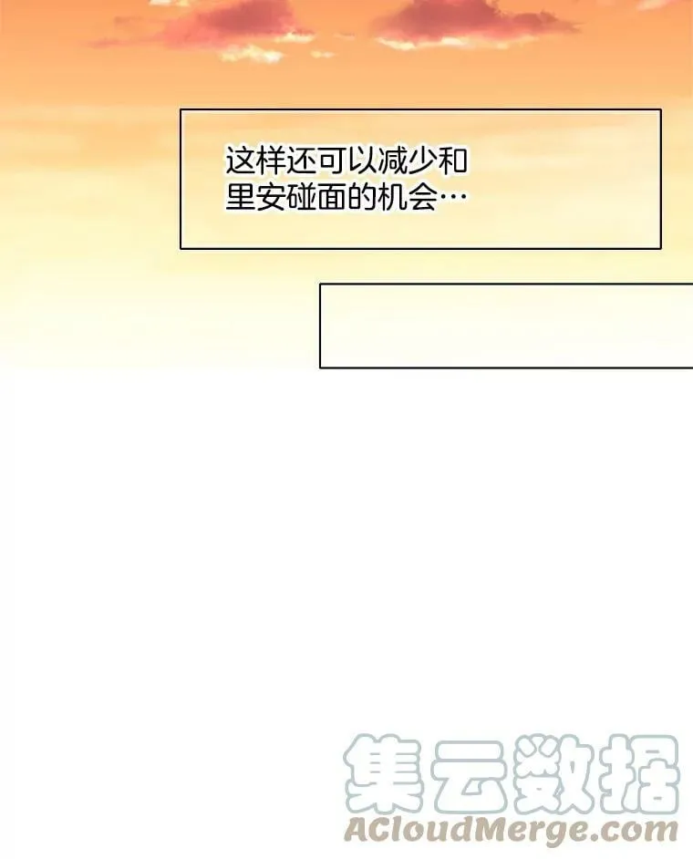 77.伊丽莎白·霍津 第46页
