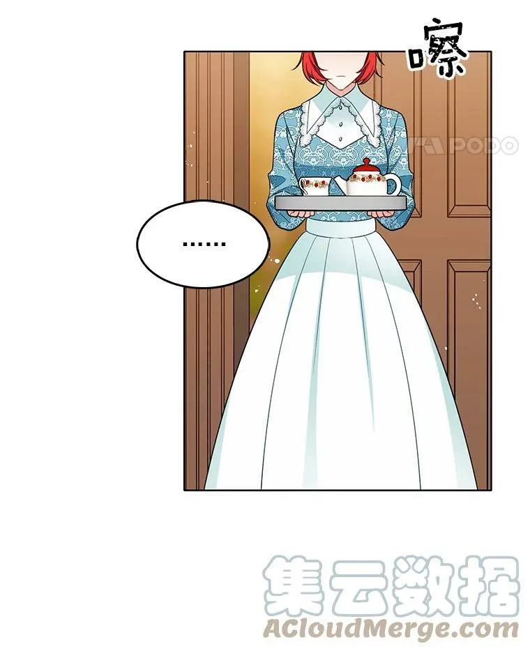 77.伊丽莎白·霍津 第49页