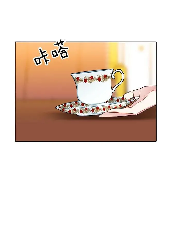 77.伊丽莎白·霍津 第50页