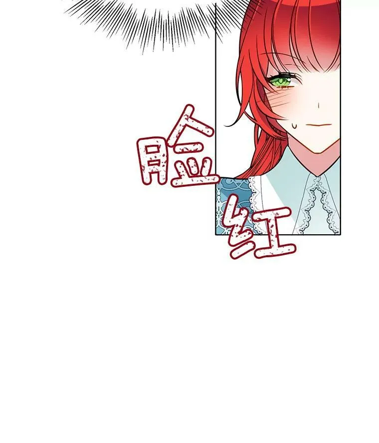 77.伊丽莎白·霍津 第60页