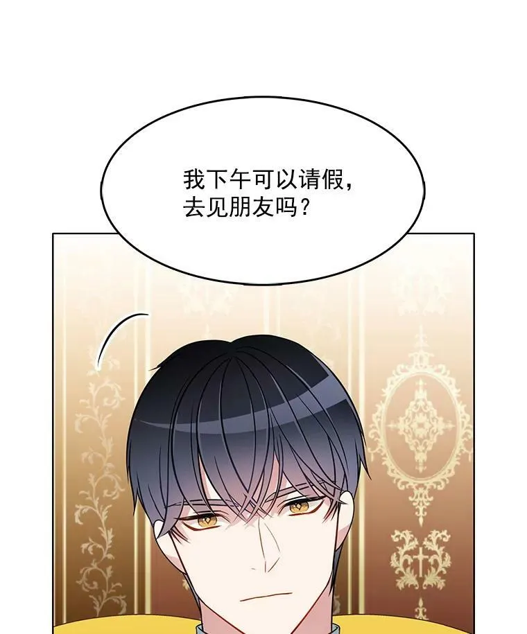 77.伊丽莎白·霍津 第62页