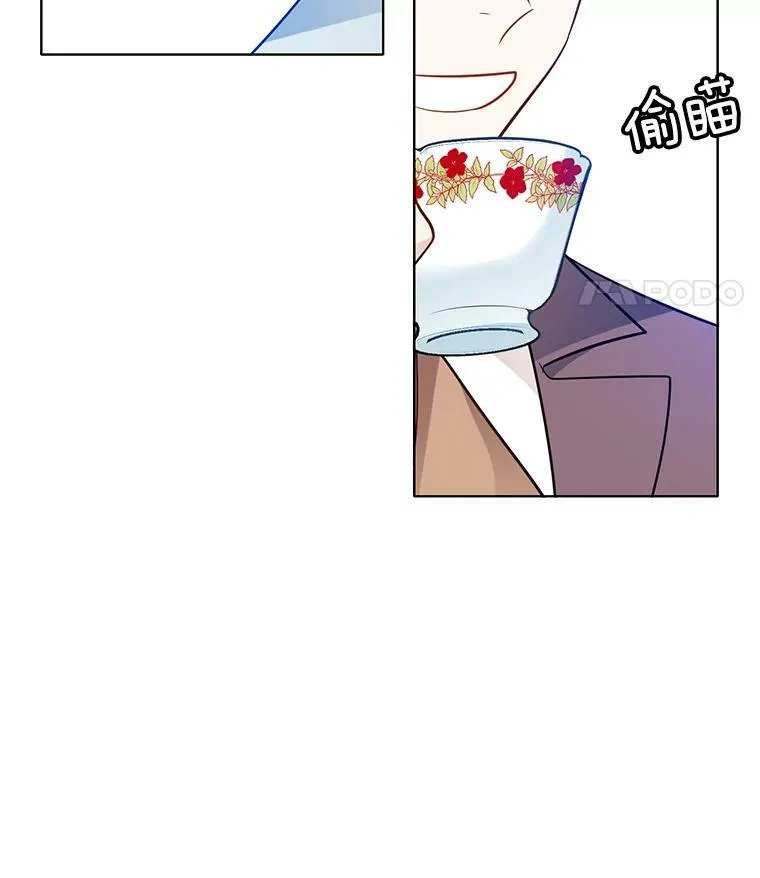 77.伊丽莎白·霍津 第74页