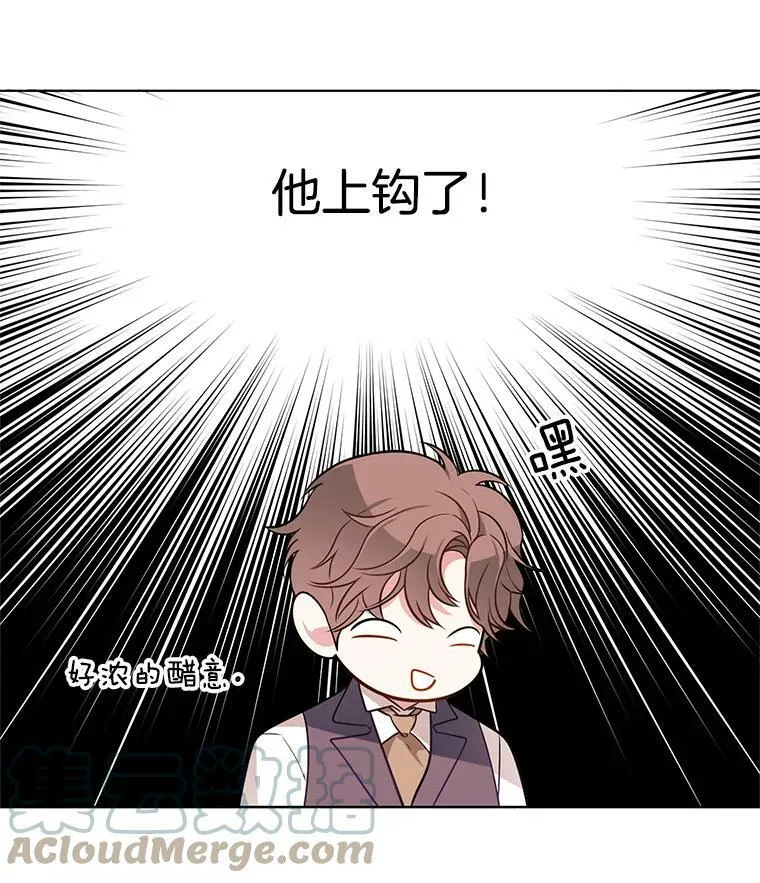 77.伊丽莎白·霍津 第76页