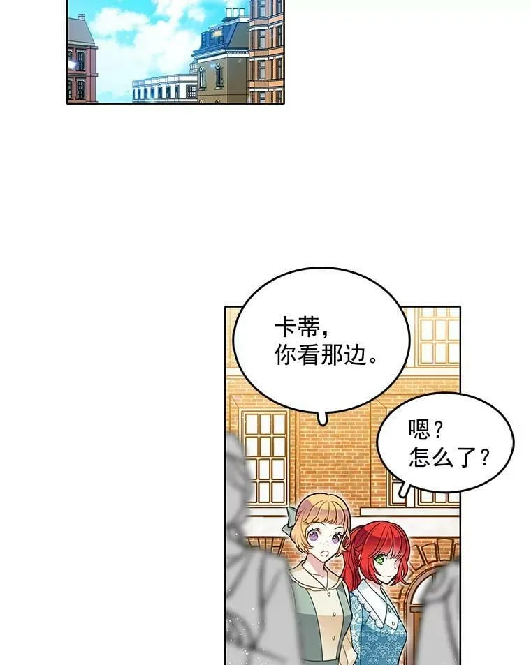 78.误会 第2页