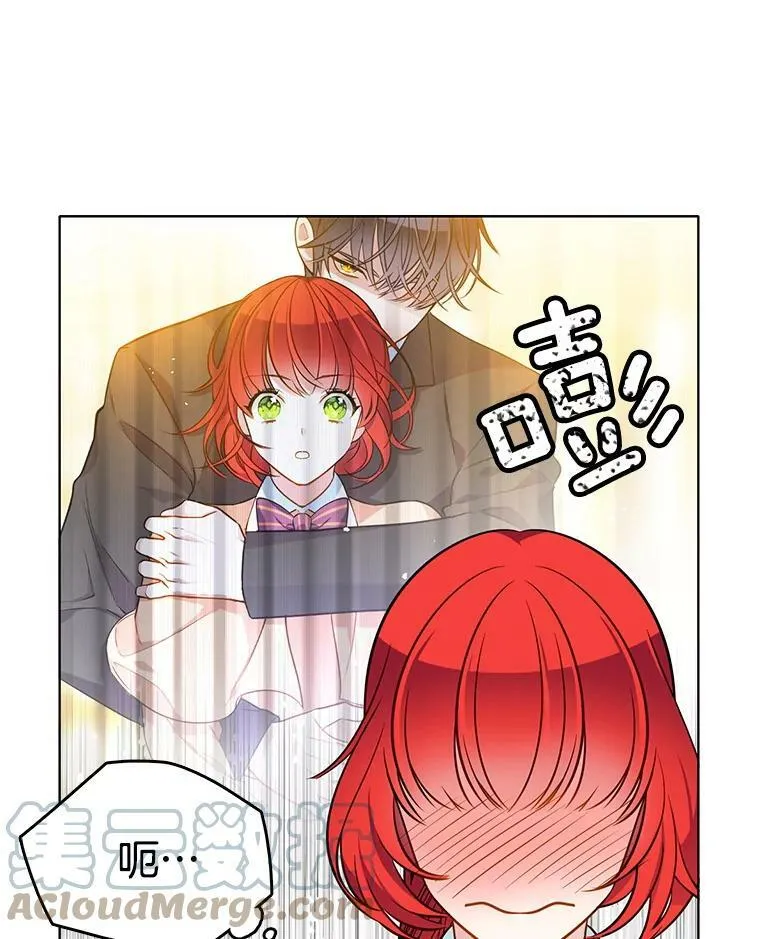 78.误会 第10页