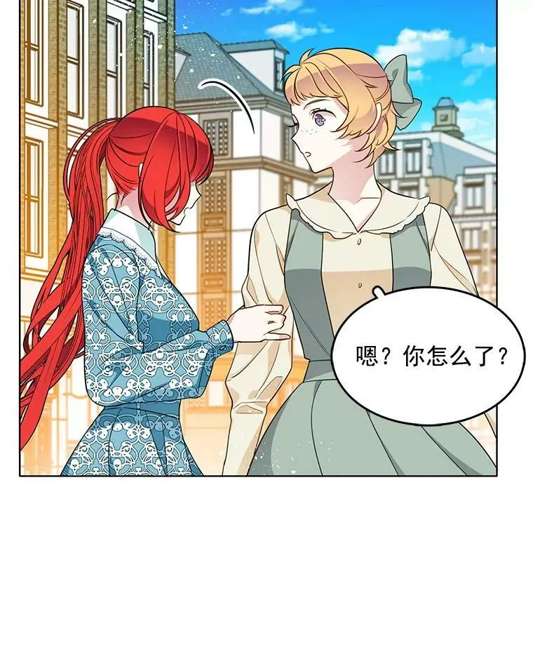 78.误会 第12页