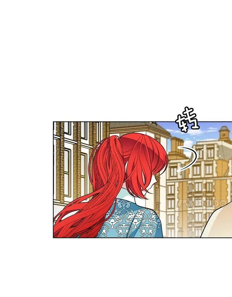 78.误会 第14页