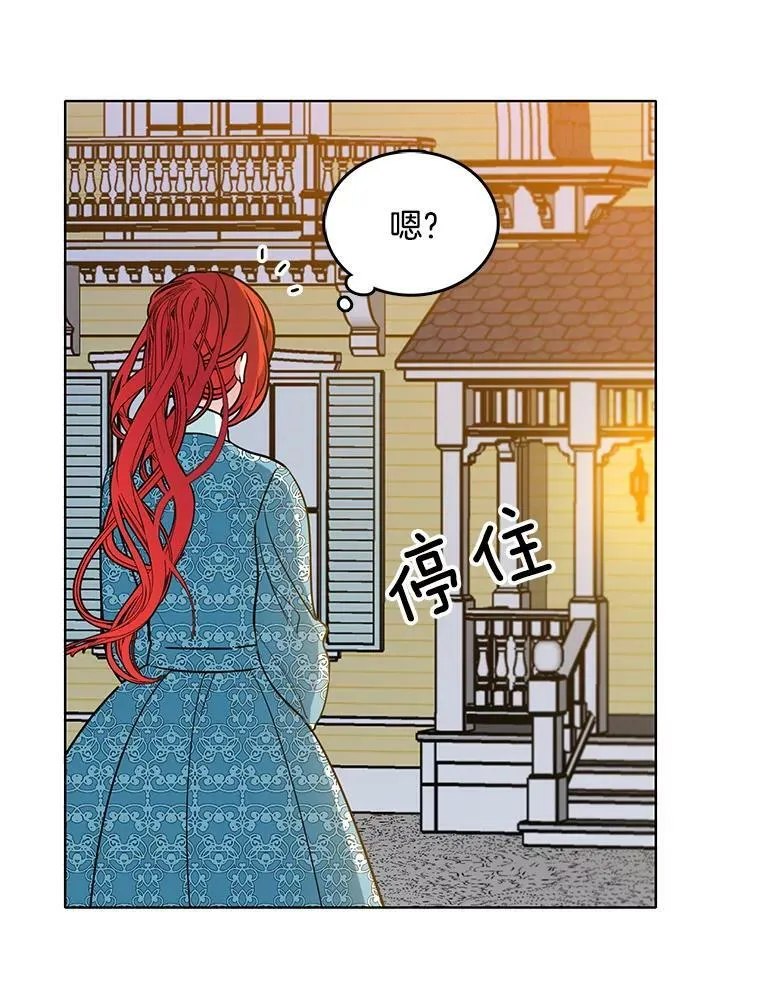 78.误会 第27页