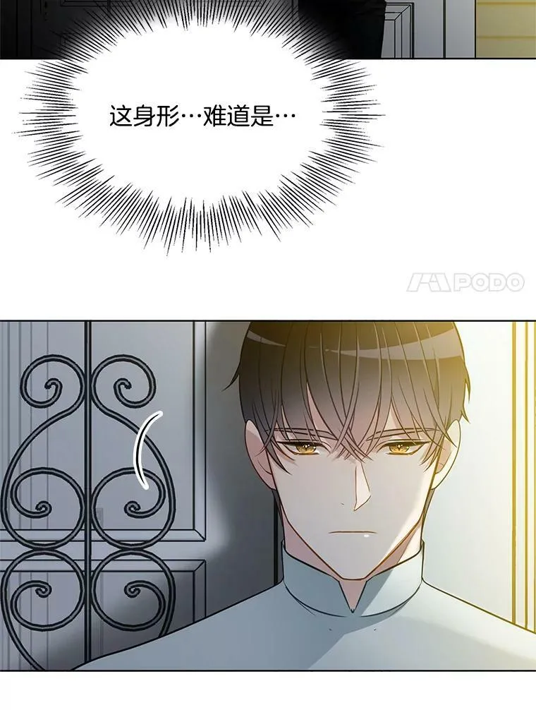 78.误会 第29页