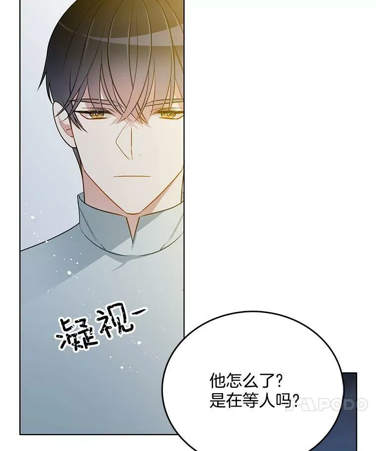78.误会 第32页