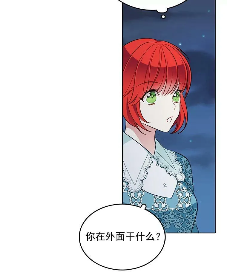 78.误会 第33页